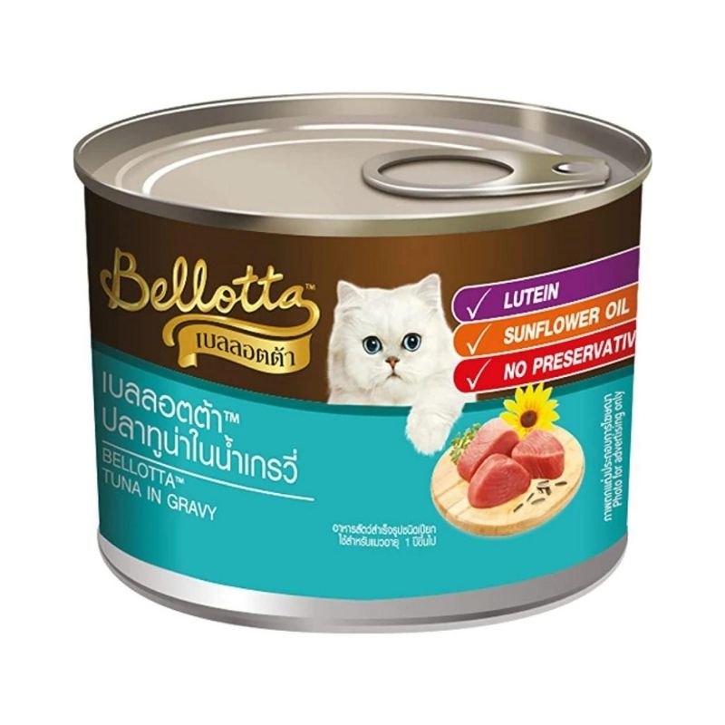 Bellotta Premium Wet Cat Food - Tuna in Gravy (185g Tin)