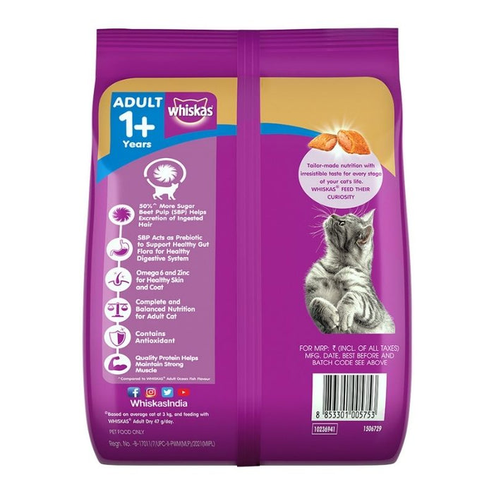 Whiskas Dry Cat Food for Adult Cats (1+ Years), Supports Hairball Control, Chicken & Tuna Flavour