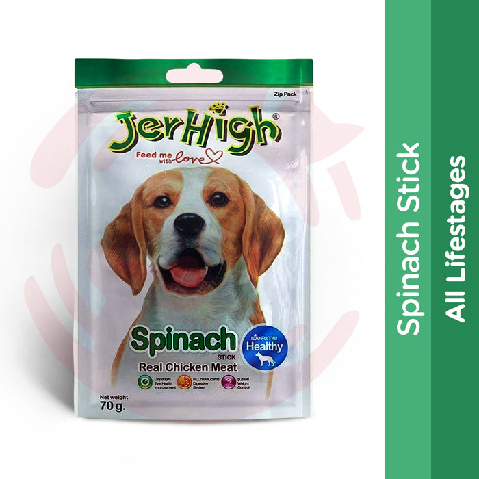 JerHigh Dog Treats - Spinach Stick (70g)