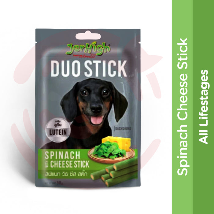 JerHigh Dog Treats - Duo Stick Spinach with Cheese (50g)