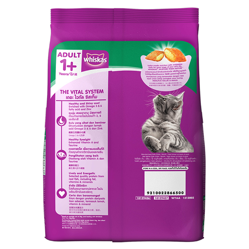Whiskas Dry Cat Food for Adult Cats (1+ Years), Tuna FlavourWhiskas Dry Cat Food for Adult Cats (1+ Years), Tuna Flavour